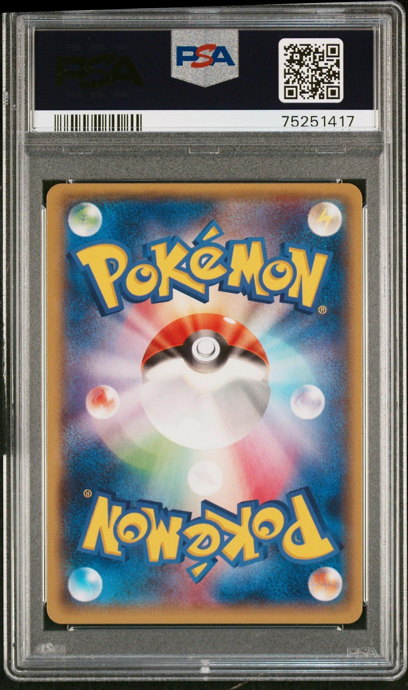 2015 Pokemon Japanese Xy Emerald Break 089 Fa/wally PSA 10