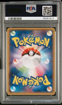 2015 Pokemon Japanese Xy Emerald Break 089 Fa/wally PSA 10