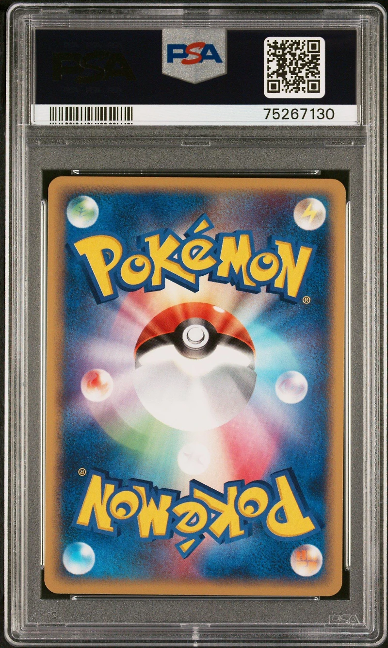 2004 Pokemon Japanese Movie Commemoration Vs Pack 005 Larousse's Minun PSA 9