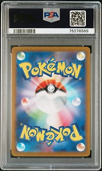 2023 Pokemon Japanese Sv1a-triplet Beat 081 Quaxly Art Rare PSA 10