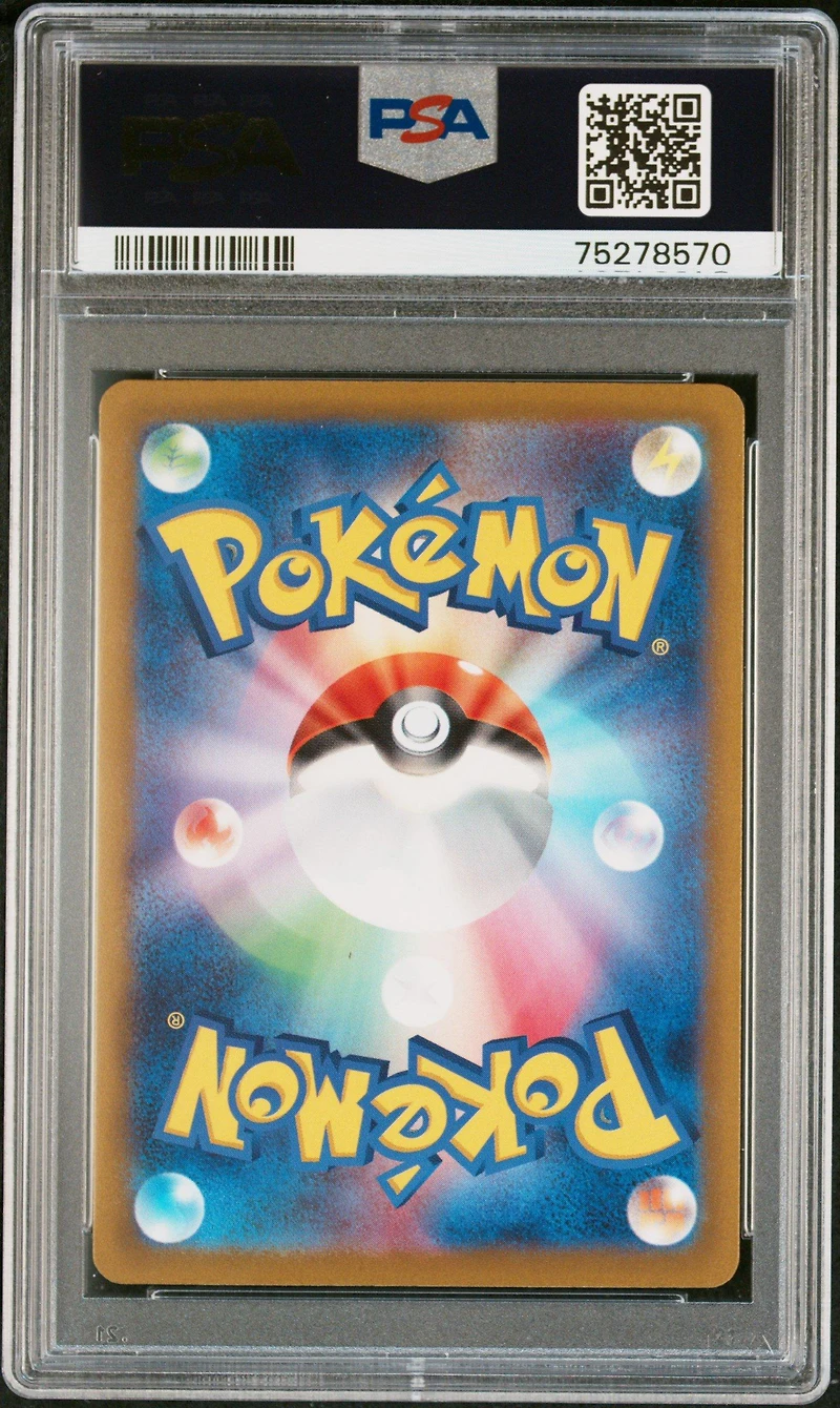 2023 Pokemon Japanese Sv1a-triplet Beat 082 Quaxwell Art Rare PSA 10