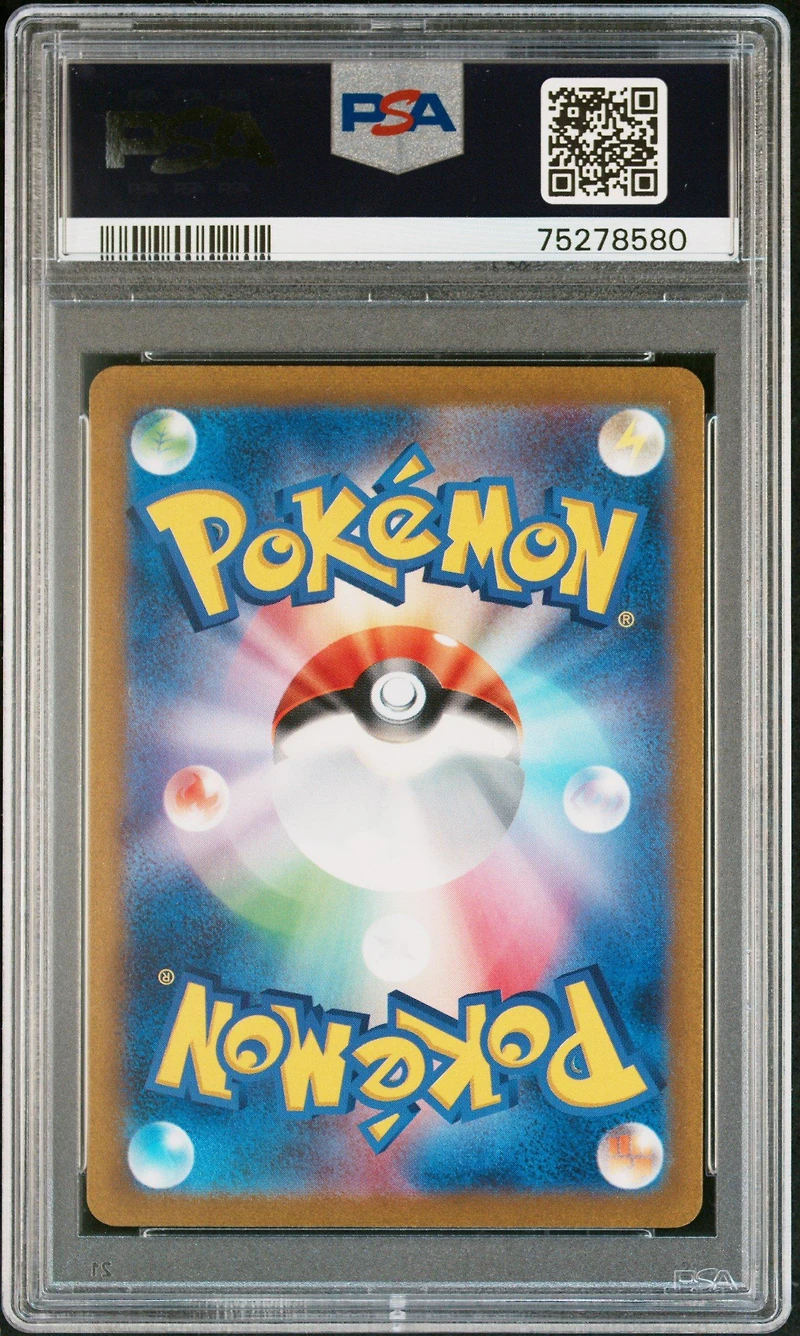 2023 Pokemon Japanese Sv1a-triplet Beat 092 Dendra Super Rare PSA 9