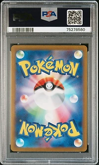 2023 Pokemon Japanese Sv1a-triplet Beat 092 Dendra Super Rare PSA 9