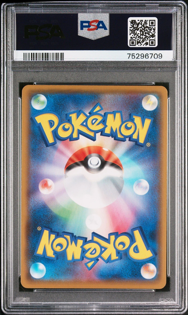 2021 Pokemon Japanese Promo Card Pack 25th Anniversary Edition 021 Full Art/zekrom PSA 10