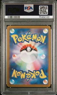 2022 Pokemon Japanese Sword & Shield Vstar Universe 250 Full Art/boss's Orders PSA 9