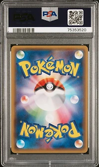 2016 Pokemon Japanese Sun & Moon Collection Moon 063 Full Art/umbreon Gx PSA 10