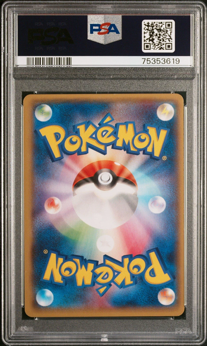 2015 Pokemon Japanese Xy Emerald Break 089 Full Art/wally PSA 10