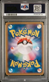 2015 Pokemon Japanese Xy Emerald Break 089 Full Art/wally PSA 10