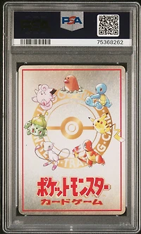 1998 Pokemon Japanese Vending Imakuni?'s Nasty Plot Series Iii PSA 9