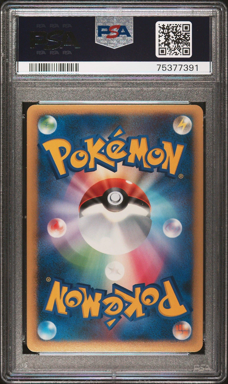 2009 Pokemon Japanese Promo 033 Victory Medal 1st Place-gym Challenge PSA 10