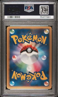 2009 Pokemon Japanese Promo 033 Victory Medal 1st Place-gym Challenge PSA 10