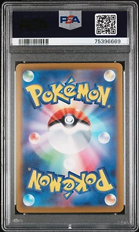 2023 Pokemon Japanese Sv-p Promo 048 Miraidon Sealed Battle Promo Card Pack PSA 10