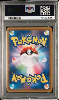 2019 Pokemon Japanese Sun & Moon Dream League 067 Full Art/rosa PSA 10