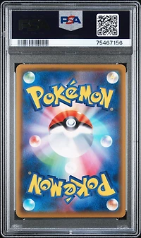 2021 Pokemon Japanese Sword & Shield Single Strike Master 080 Full Art/phoebe PSA 10