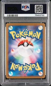 2023 Pokemon Japanese Sv1a-triplet Beat 074 Tropius PSA 10