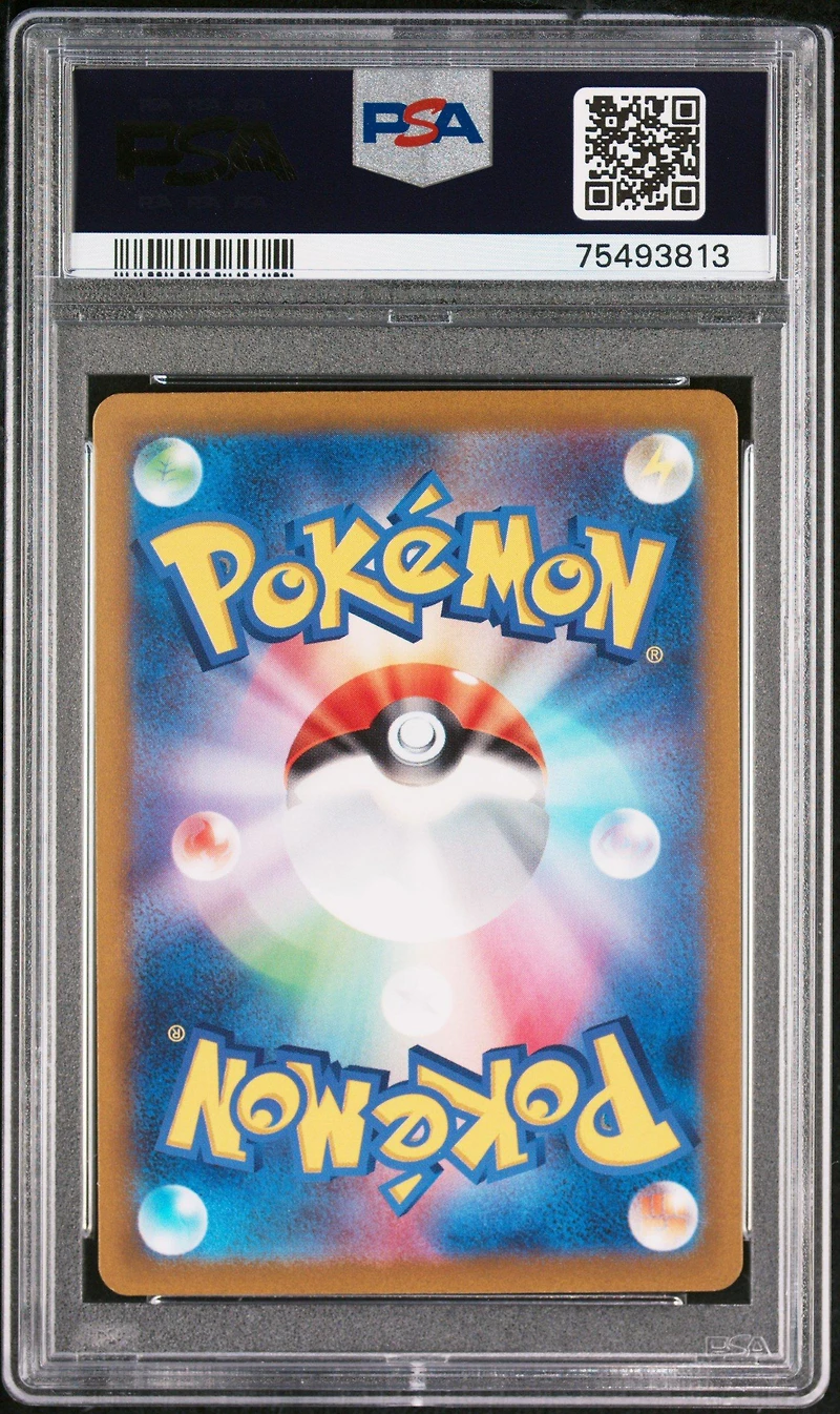 2023 Pokemon Japanese Sv1a-triplet Beat 084 Paldean Tauros Art Rare PSA 10