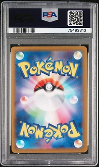 2023 Pokemon Japanese Sv1a-triplet Beat 084 Paldean Tauros Art Rare PSA 10