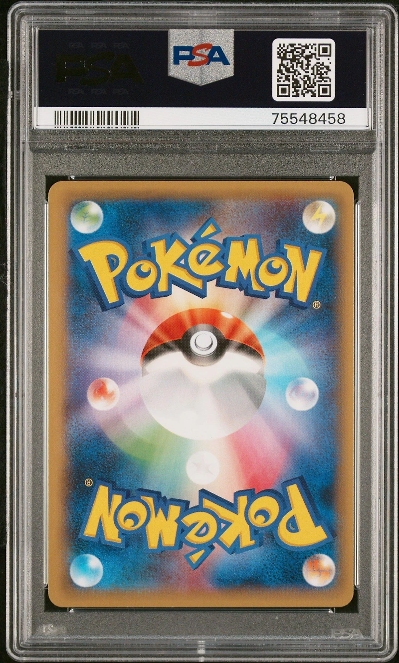2014 Pokemon Japanese Xy Phantom Gate 089 Full Art/manectric Ex 1st Edition PSA 9