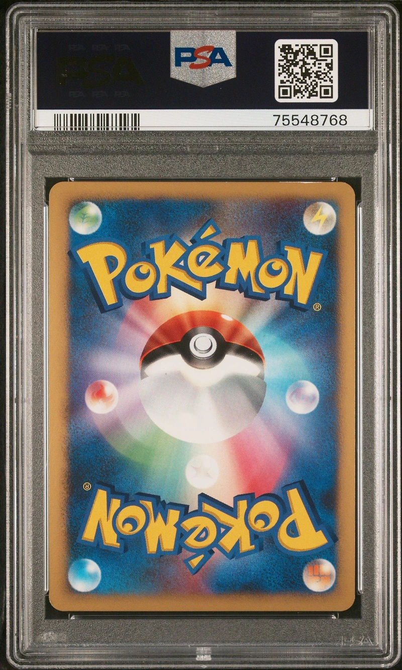 2007 Pokemon Japanese Diamond & Pearl Shining Darkness 300 Ho-oh-holo 1st Edition PSA 9