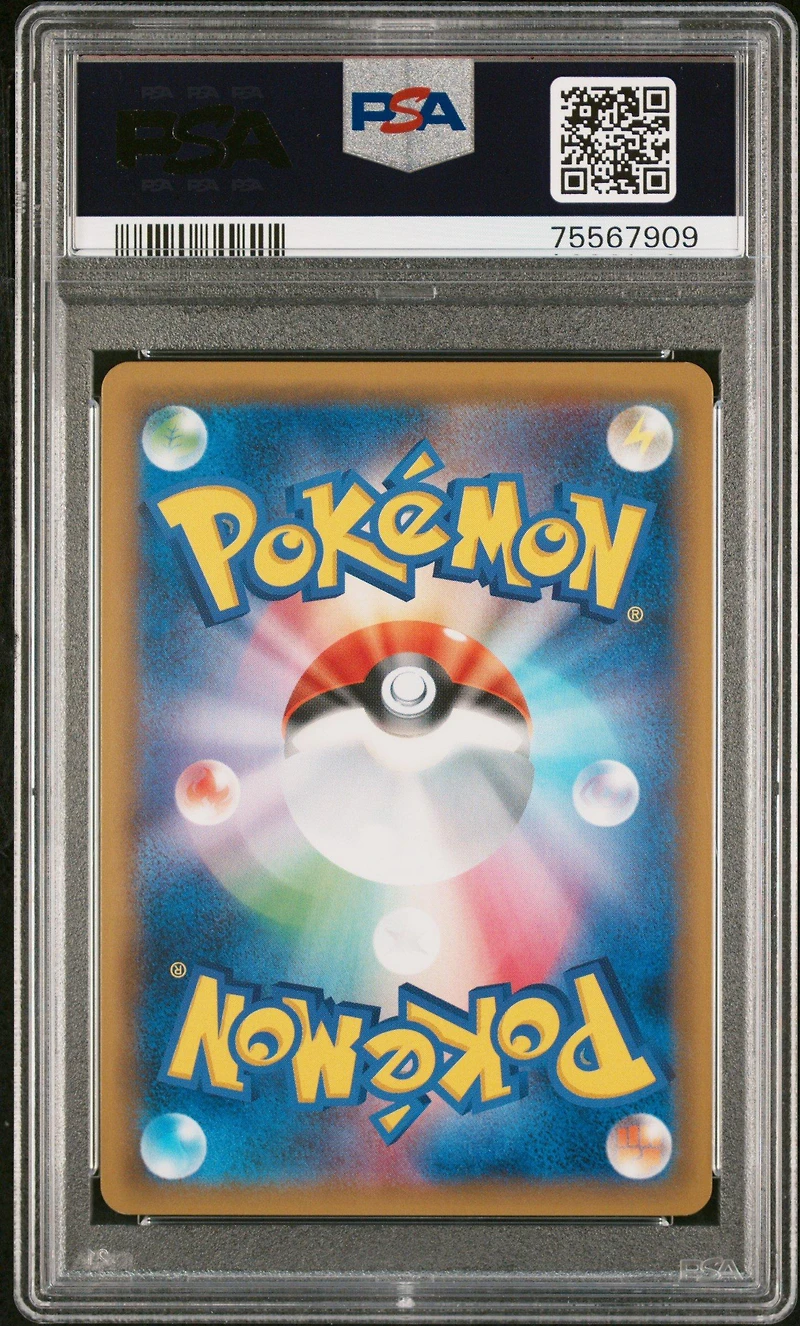 2018 Pokemon Japanese Sun & Moon Ultra Shiny Gx 157 Full Art/morgan PSA 10
