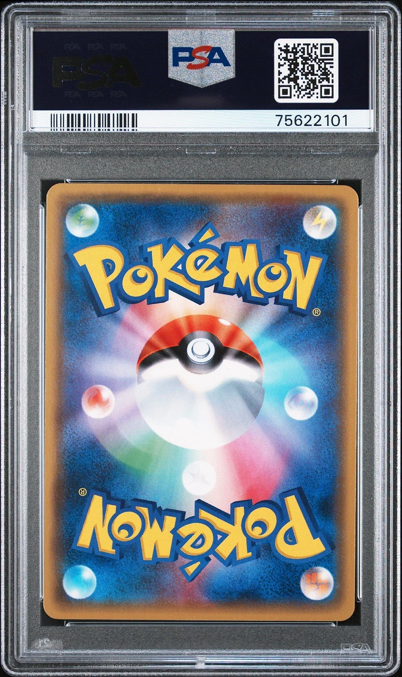 2017 Pokemon Japanese The Best Of Xy 103 Lugia Ex PSA 10