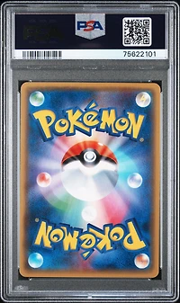 2017 Pokemon Japanese The Best Of Xy 103 Lugia Ex PSA 10