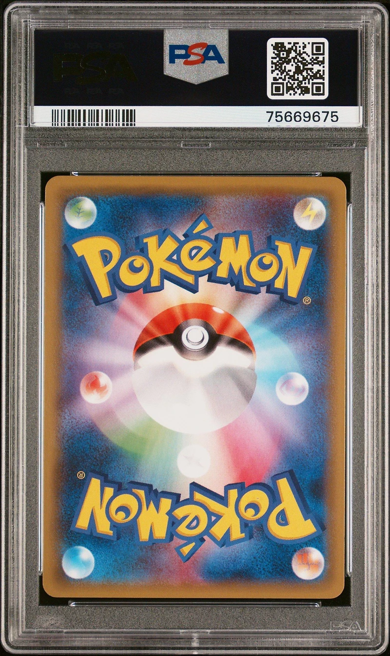 2016 Pokemon Japanese Sun & Moon Collection Sun 024 Espeon Gx PSA 10