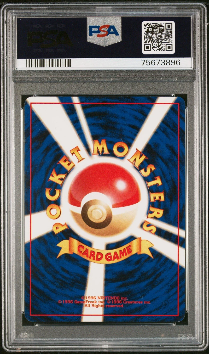 1998 Pokemon Japanese Nivi City Gym Deck 112 Brock's Rhydon-holo PSA