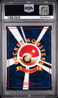 1999 Pokemon Japanese Gym 2  Sabrina Trainer PSA 9