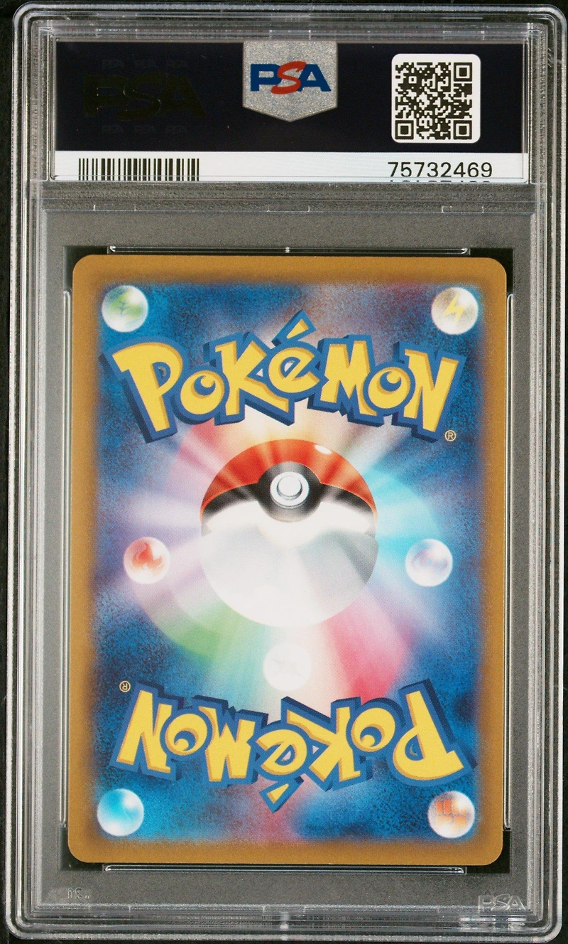 2023 Pokemon Japanese Sv1a-triplet Beat 095 Boss's Orders PSA 10
