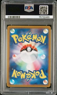 2023 Pokemon Japanese Sv1a-triplet Beat 095 Boss's Orders PSA 10