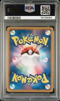 2011 Pokemon Japanese Black & White Promo 92 Swanna Gym Challenge PSA 10