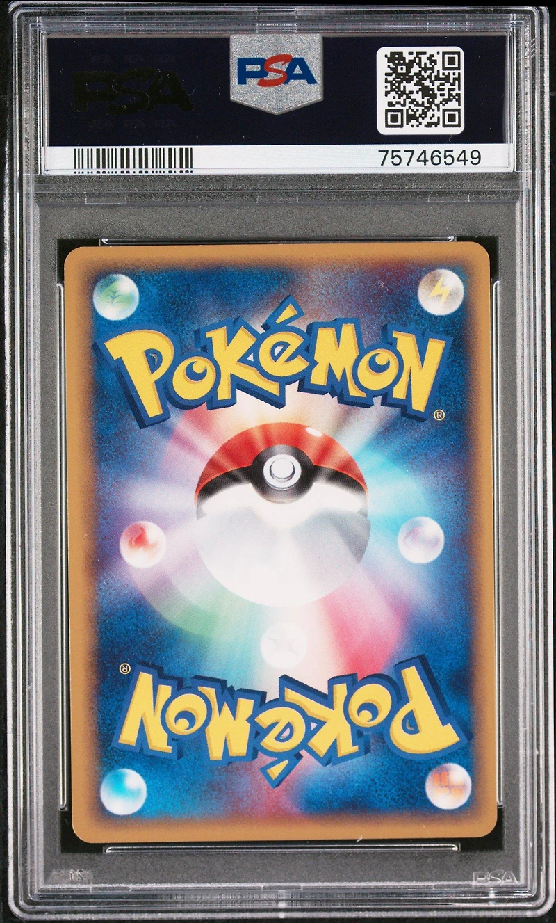 2005 Pokemon Japanese Golden Sky, Silvery Ocean 013 Flareon-holo 1st Edition PSA 9