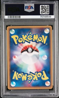 2005 Pokemon Japanese Golden Sky, Silvery Ocean 013 Flareon-holo 1st Edition PSA 9