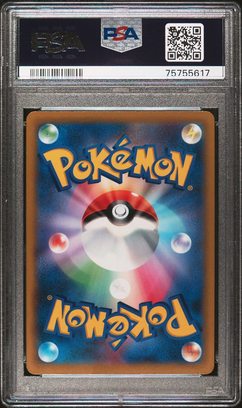 2022 Pokemon Japanese Sword & Shield Star Birth Full Art/honchkrow V PSA 10