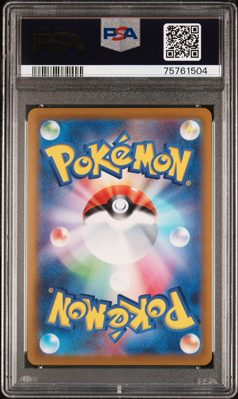2022 Pokemon Japanese Sword & Shield Incandescent Arcana 089 Full Art/serena Hyper Rare PSA 10