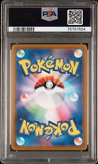 2022 Pokemon Japanese Sword & Shield Incandescent Arcana 089 Full Art/serena Hyper Rare PSA 10