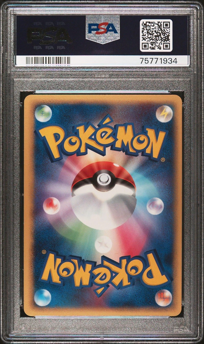 2005 Pokemon Japanese Mirage Forest 060 Aerodactyl-holo 1st Edition PSA 10