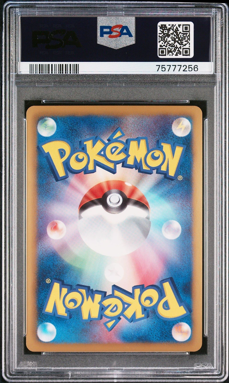 2011 Pokemon Japanese Black & White Dark Rush 070 Full Art/entei Ex 1st Edition PSA 9
