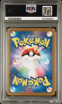 2022 Pokemon Japanese Sword & Shield Lost Abyss 066 Drapion V PSA 10