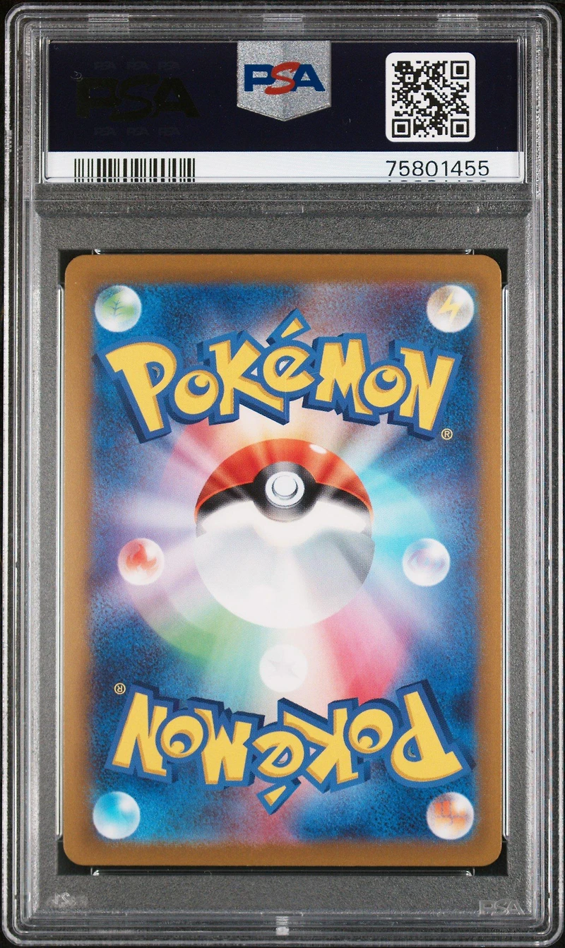 2022 Pokemon Go Japanese 093 Full Art/lure Module Ultra Rare PSA 10