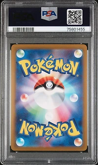 2022 Pokemon Go Japanese 093 Full Art/lure Module Ultra Rare PSA 10