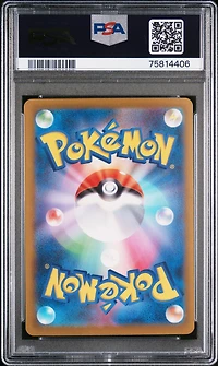 2023 Pokemon Japanese Sv2p-snow Hazard 028 Chien-pao Ex PSA 10
