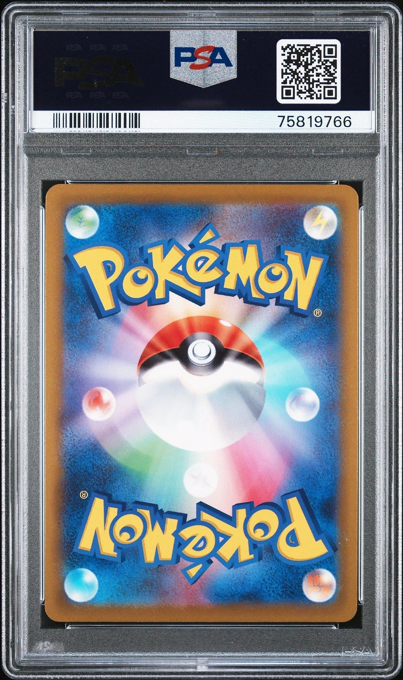 2022 Pokemon Japanese Charizard Vstar Vs Rayquaza Vmax Special Deck Set 001 Charizard V PSA 10