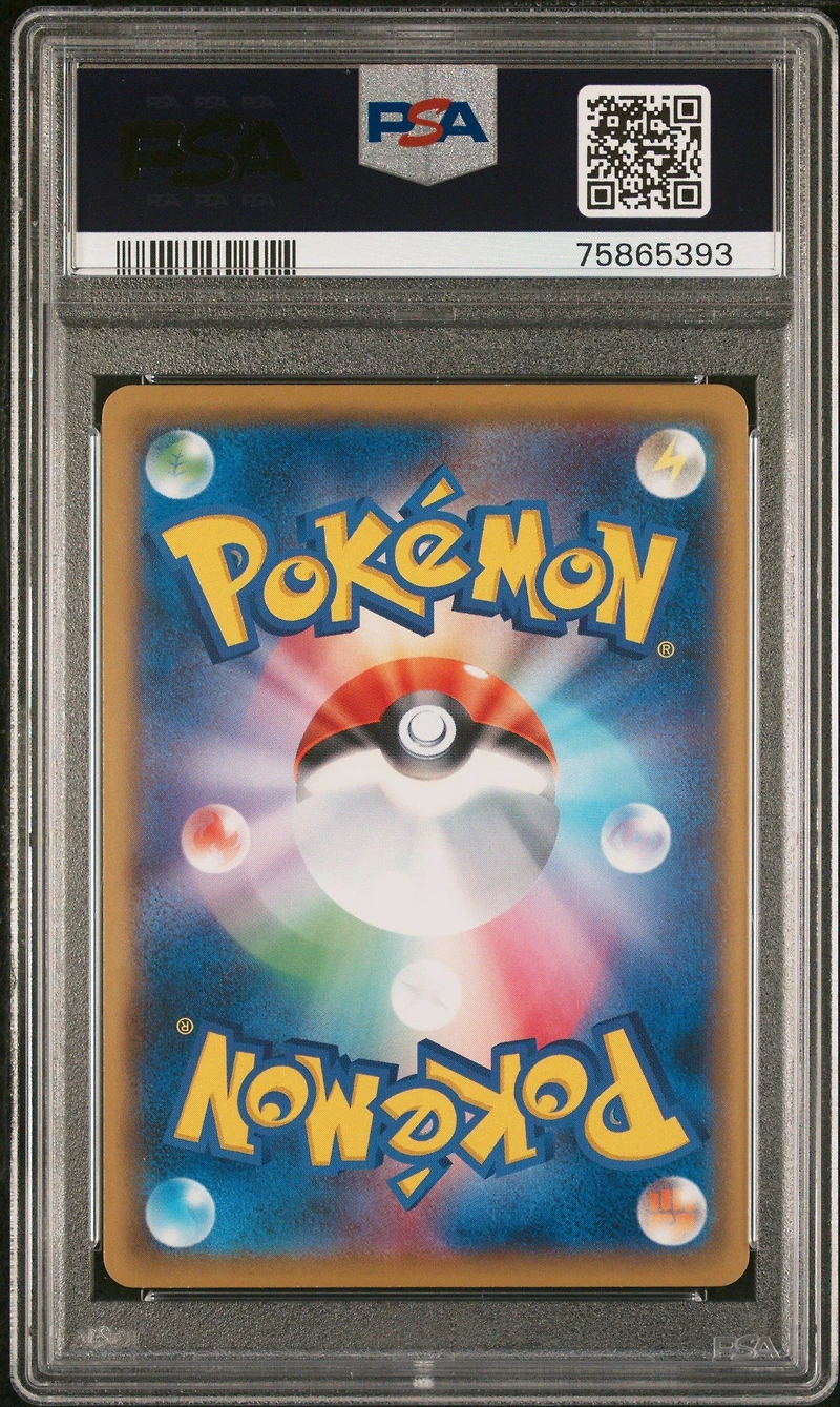 2017 Pokemon Japanese Sm Promo 025 Rare Candy Welcome Festa PSA 9