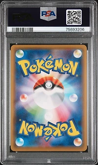 2021 Pokemon Japanese Sword & Shield Jet-black Spirit 088 Full Art/caitlin-hyper PSA 10