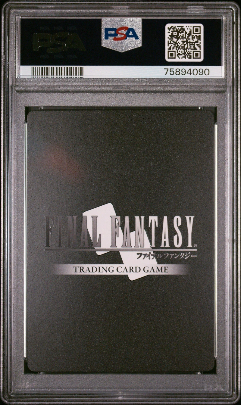 2023 Final Fantasy From Nightmares 117h Hilda Full Art PSA 10
