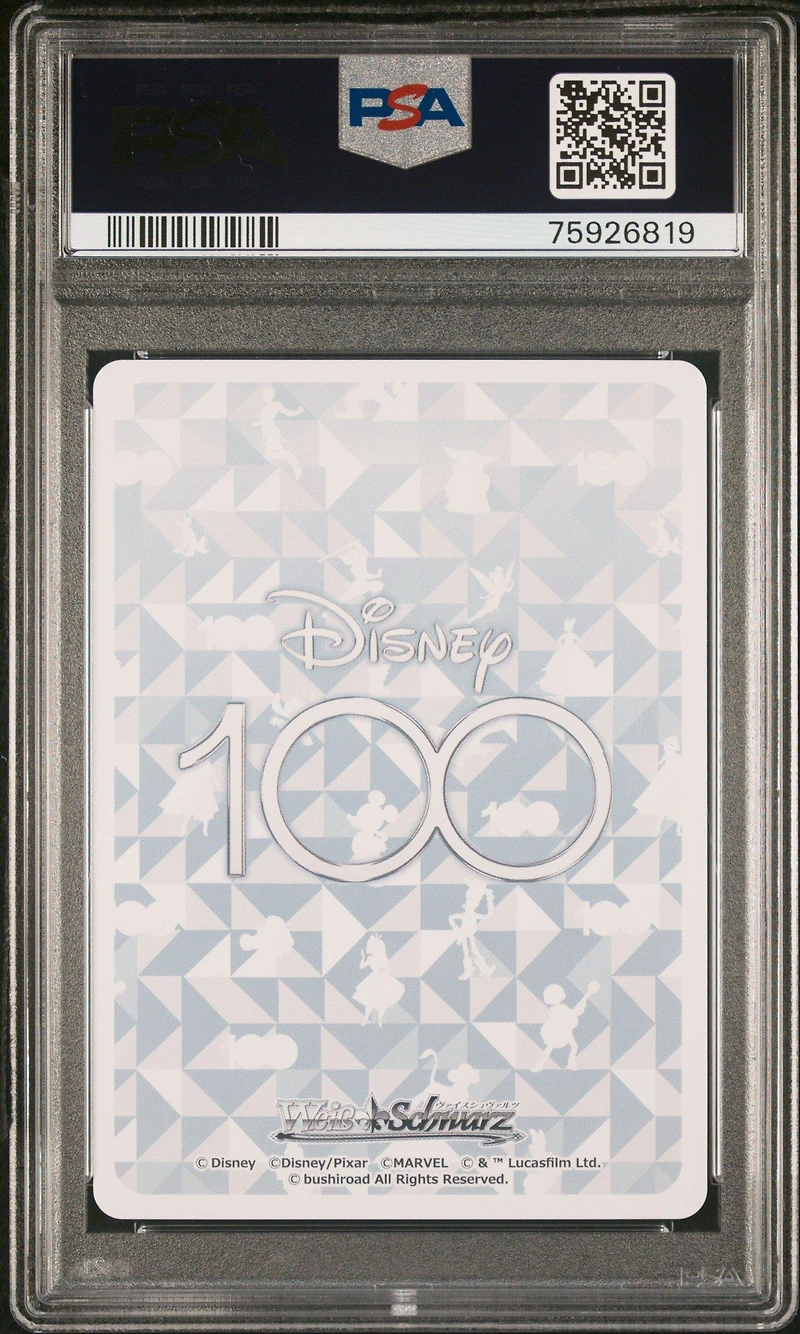 2023 Weiss Schwarz Japanese Disney100 081 Oswald The Lucky Rabbit Gold Stamp PSA 10