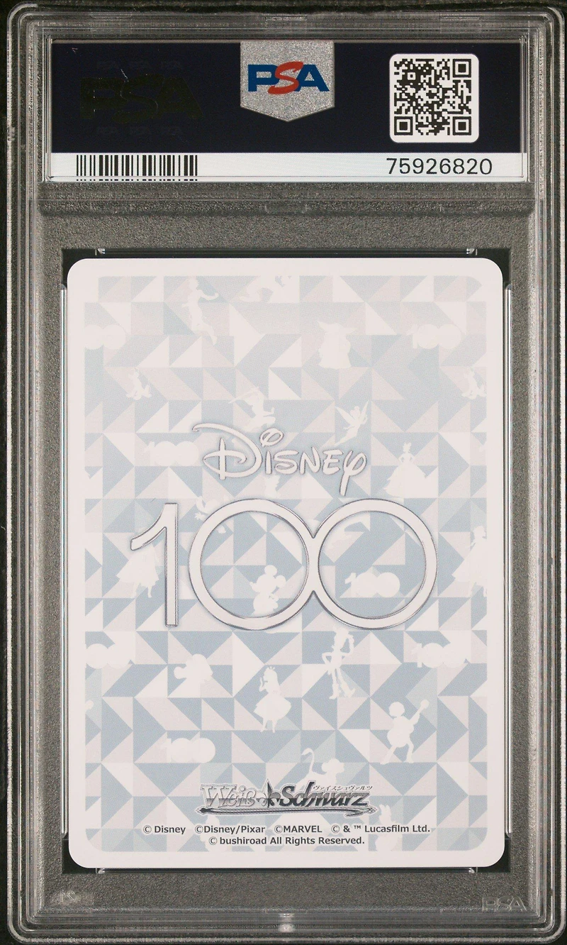 2023 Weiss Schwarz Japanese Disney100 026 Winnie The Pooh One Hundred Rare PSA 10