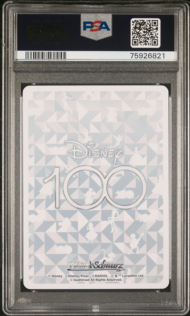 2023 Weiss Schwarz Japanese Disney100 085 Ariel & Prince Eric Sr PSA 10